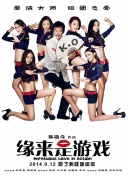 丁香五月网久久综合